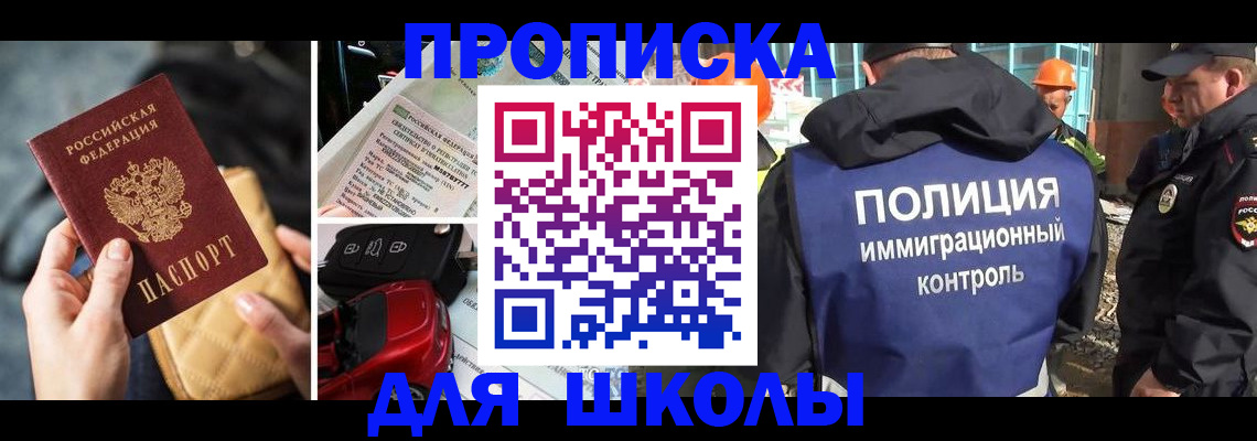 регистрация для дет. сада в Давлеканово