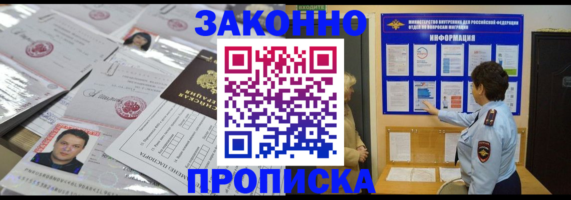 регистрация в Давлеканово